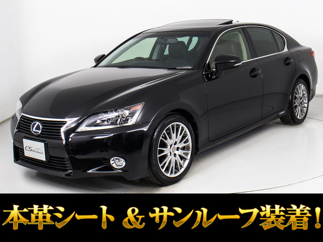 GS300h バージョン Lサンルーフ 禁煙 黒革パワートランク