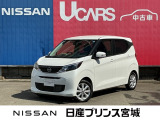 日産 デイズ