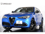 イタリア語で極限、極地を意味する「ESTREMA」をモデル名に冠したステルヴィオ エディツィオーネ エストレマでございます!