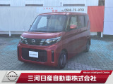 日産 デイズルークス