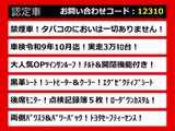 アルファード 2.5 S Cパッケージ サンルーフ 黒革シート 低走行 禁煙