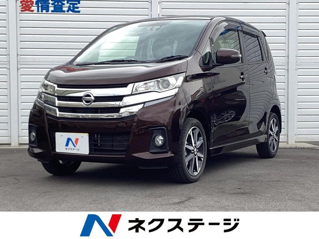 デイズ ハイウェイスター Gターボ 