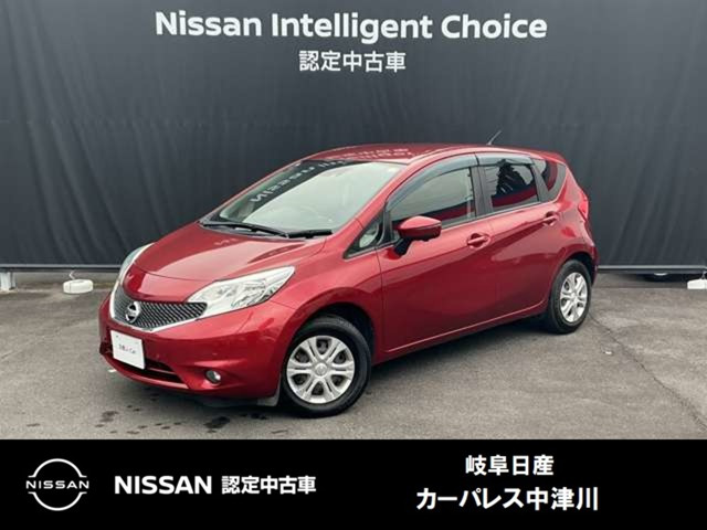 ノート 1.2 X Vセレクション プラスセーフティ 