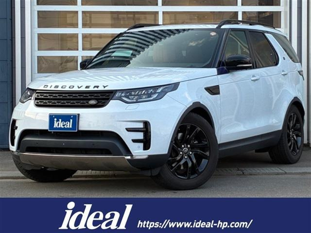 ディスカバリーHSE ラグジュアリー ディーゼル 4WD