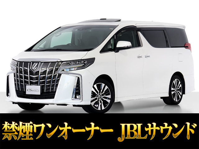 アルファード 2.5 S Cパッケージ JBL サンルーフ 黒革 禁煙ワンオーナー