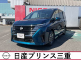 令和6年式セレナe-POWERルキシオンが入庫しました。こちらの車は店頭販売限定車になります。