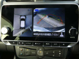 上から丸見えアラウンドビューモニターで、苦手な駐車もラクラク♪車の周囲に子供や障害物などがないかをひと目で確認できて安心ですよ♪