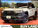 トヨタ RAV4