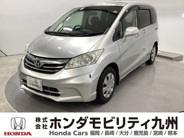 フリード 1.5 G ジャストセレクション 