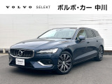 北欧流のラグジュアリーを体現したV60。伝統的なスカンジナビアン・デザインを継承しながら、躍動感にあふれ優雅な雰囲気を身にまとう、新しい潮流を具現化したスタイリングです。
