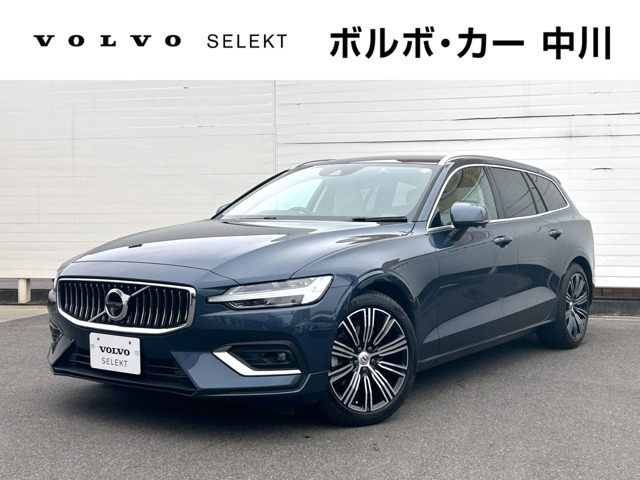 V60 T5 インスクリプション