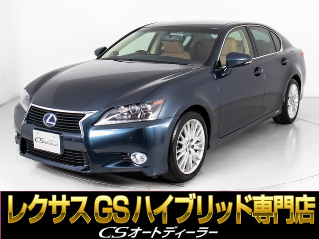 GS350 バージョンL茶本革 コンビハンドル クルコン