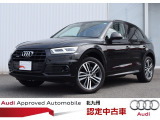 アウディ Q5
