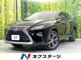 純正12型ナビ 全周囲カメラ 衝突被害軽減システム レーダークルーズ