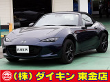 高年式・高品質・無修復車の専門店として全国に良質車を販売して50年の実績。品質チェックシステムは厳しく安心です。整備に関しては、自社工場にて52項目に及ぶ法廷整備さらに電装品等のチェックを徹底して行います