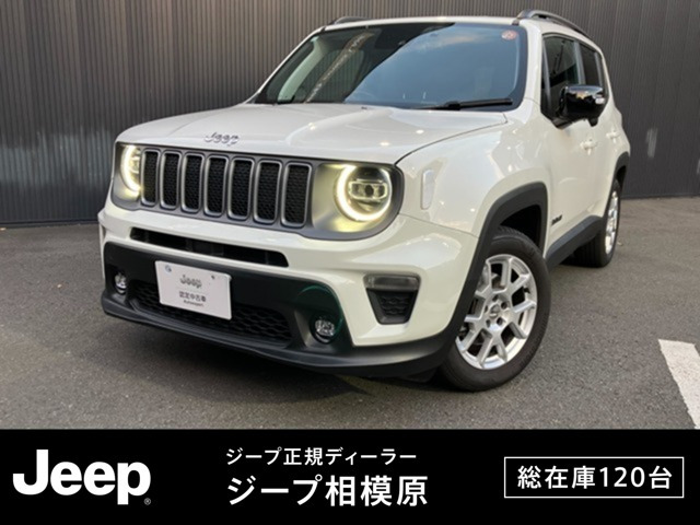 レネゲード リミテッド 