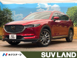 サンルーフ 8インチマツダコネクトナビ 禁煙車 レーダークルーズ