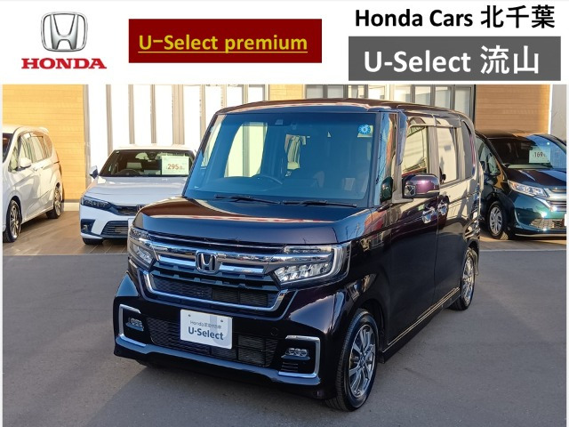 ホンダ N-BOXカスタム 