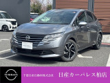 千葉日産自動車株式会社★日産カーパレス柏店★の展示車をご覧頂きありがとうございます!!誠に勝手ながら当店ではご来店頂き実車をご覧いただきましての商談とさせていただきます。何卒宜しくお願い致します。