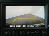 【バックカメラ】ギアをリバースに入れれば自動的にモニターが切り換わるので、車庫入れや後退確認がラクラク OKです!