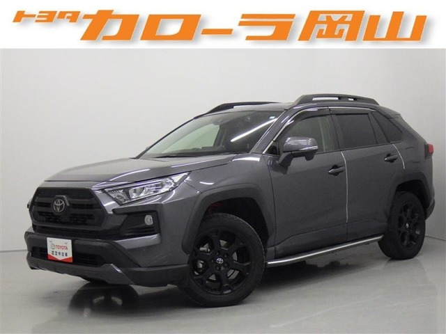 トヨタ RAV4 