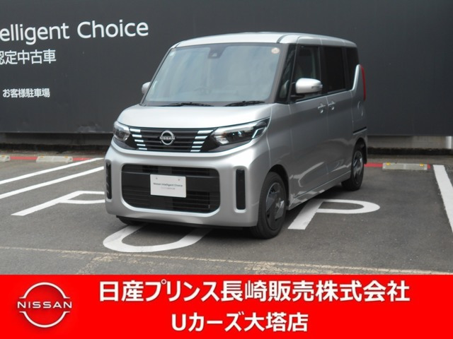 デイズルークス X 