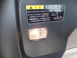 夜の荷室を明るくするラゲッジルーランプです。
