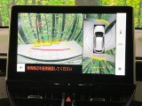 【全方位モニター用カメラ】専用のカメラにより、上から見下ろしたような視点で360度クルマの周囲を確認することができます☆死角部分も確認しやすく、狭い場所での切り返しや駐車もスムーズに行えます。