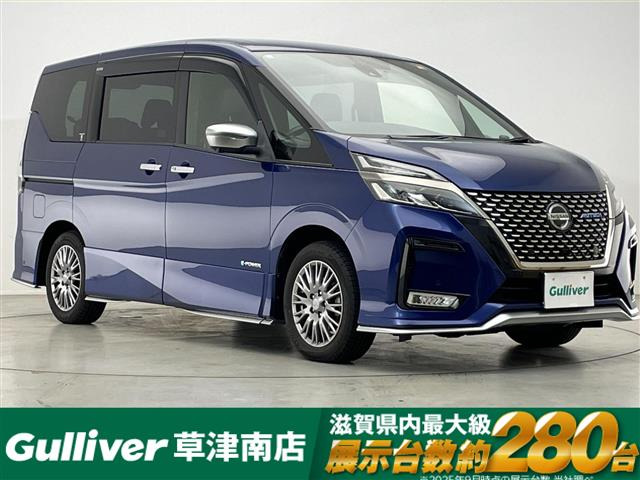 セレナ1.2 e-POWER AUTECH セーフティパッケージ本革シート 修復歴無し