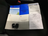 取扱説明書やメンテナンスノートもそろっています。