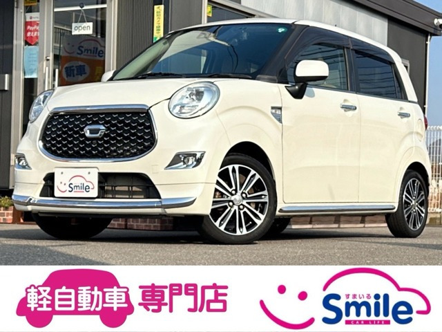 キャスト  スタイル 660 G リミテッド SAIII