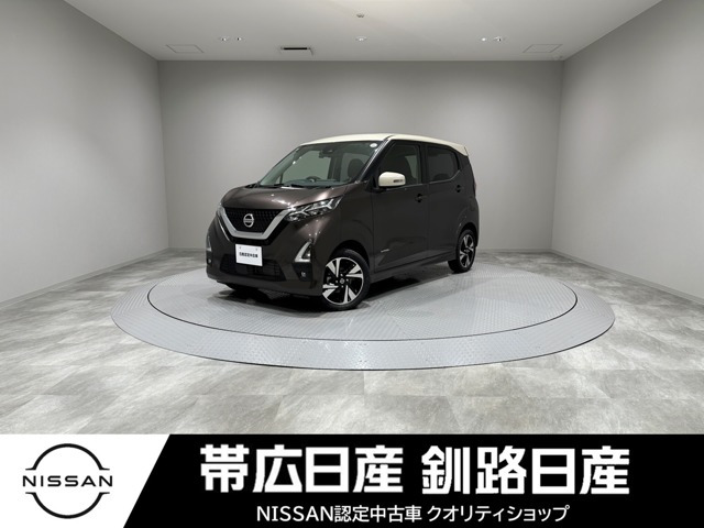 デイズハイウェイスター Gターボ 4WD