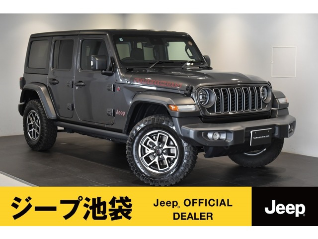 ラングラー アンリミテッド ルビコン 4WD 