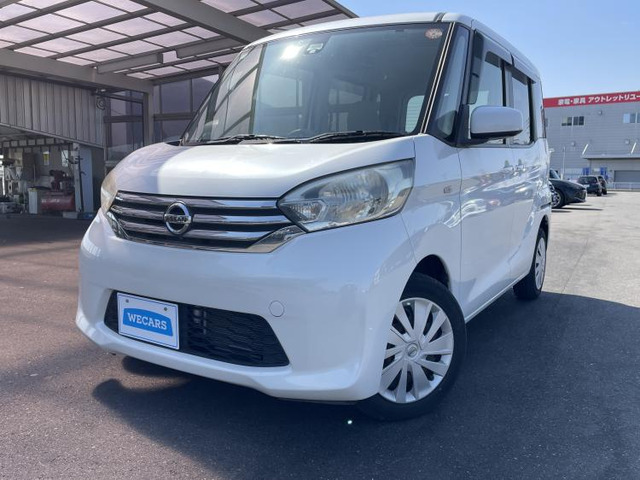 デイズルークス X 