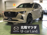 マツダ CX-60