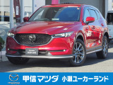 レザー内装の上位グレードエクスクルーシブに数少ない純正エアロ仕様がかっこいい★CX-5が小瀬ユーカーランドに入荷しました!お問い合わせはお早めに!!