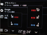 Google搭載によりさまざまな機能をハンズフリー操作できます。フロントにはシートヒーター&シートエアコン、ステアリングホイールヒーターを装備!北欧スウェーデン発祥のブランドならではのオプションです。