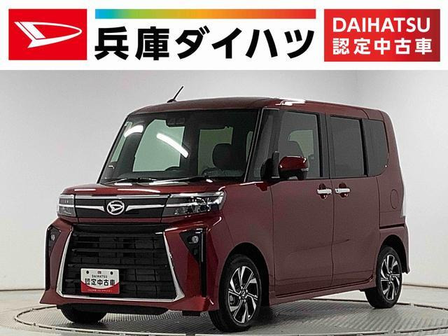 タントカスタム X 