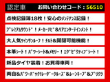 アルファード 3.5 350G Lパッケージ レーダークルーズ 点検記録簿18枚