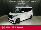 お支払総額は【大阪府内登録・車庫証明当社申請・店頭納車・下取車なし】試算でございます。他条件や延長保証・おすすめプラン・ETCセットアップの場合などは別途費用加算となります。くわしくは当店スタッフまで