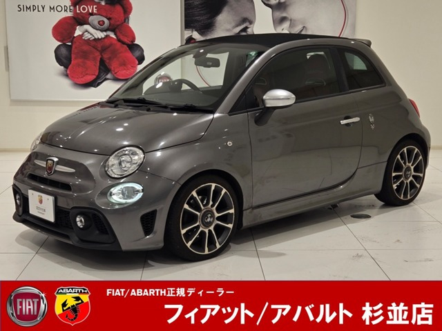 アバルト595Cツーリズモ