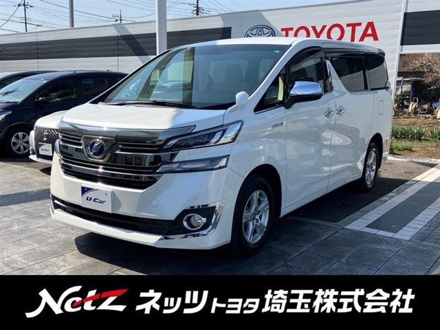 ヴェルファイア ハイブリッド 2.5 X E-Four 4WD 