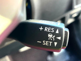 【レーダークルーズコントロール】高速道路での長距離走行が楽に!!自動で速度を保つクルーズコントロールが、衝突軽減システムと連携し、前方の車両を感知して車間を保つように速度調節してくれます!!