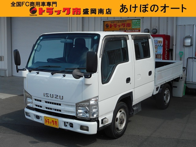 エルフ  3.0 ダブルキャブ フルフラットロー ディーゼルターボ 4WD