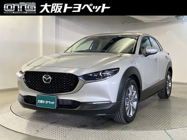 CX-30 2.0 20S プロアクティブ ツーリングセレクション 