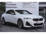 2年間・走行距離無制限保証、安心もBMWクオリティ。主要部品は、ご購入後2年間・走行距離無制限に保証します!ご購入後も安心です☆