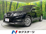 日産 エクストレイル