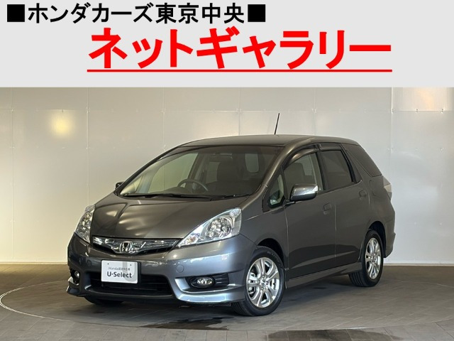 フィットシャトルハイブリッド 1.3 ナビプレミアムセレクション