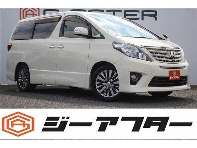 アルファード 2.4 240S タイプゴールド 後期型 禁煙車 後席モニター