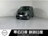 令和7年式 デイズ ハイウェイスター X 4WD